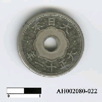 藏品(日本錢幣（五錢）)的圖片